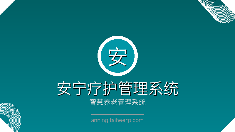 母亲节前夜温暖守护