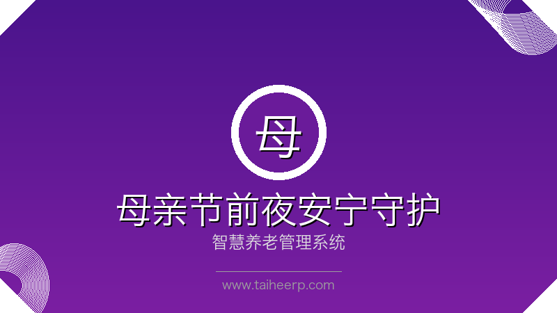 智能呼叫系统