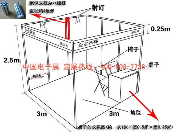 威海文登区福泰老年公寓