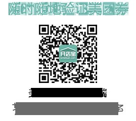 北京海淀区爱暮家养老院
