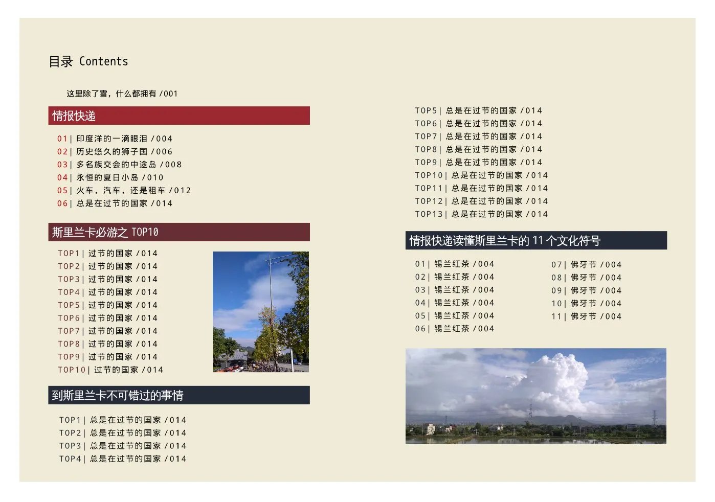 长沙岳麓区大康五福养老院