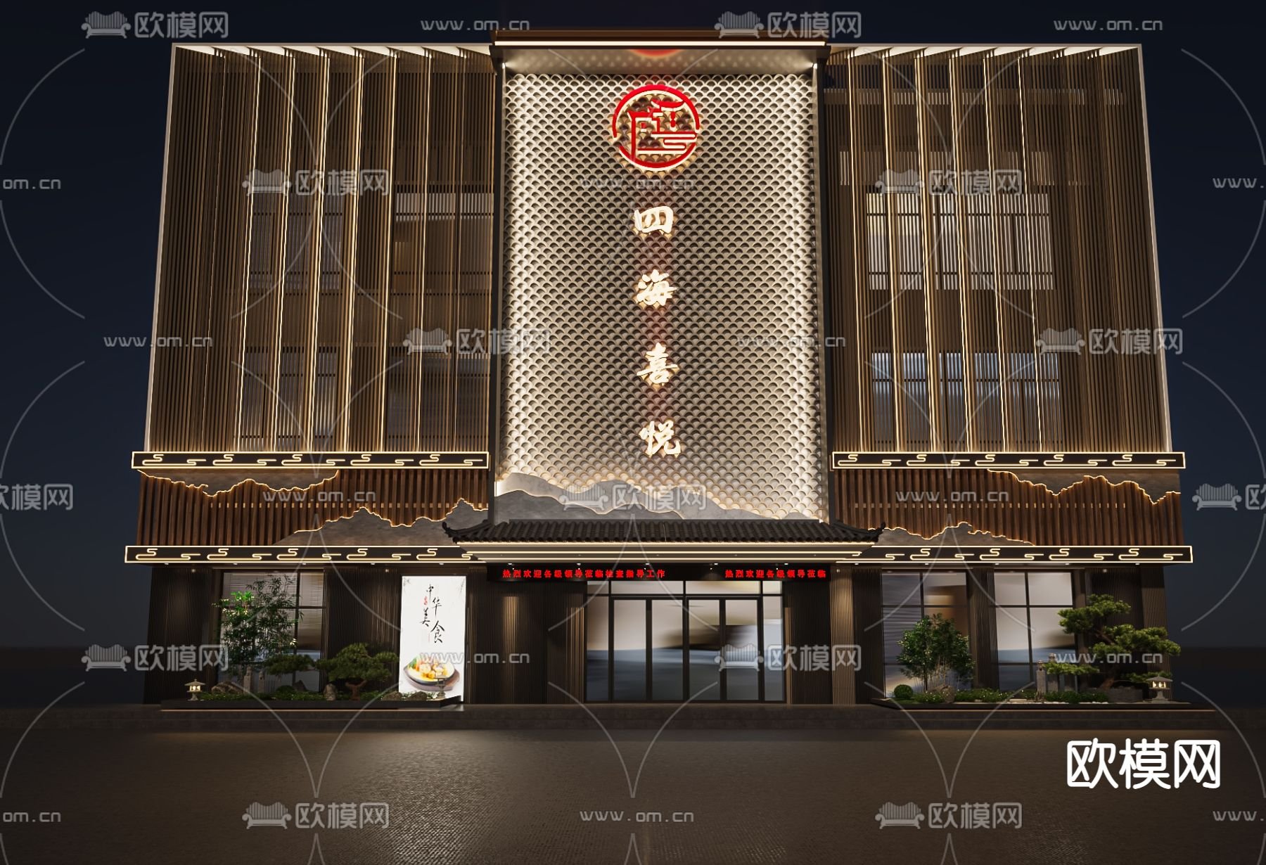 沈阳市大东区金德养老照料中