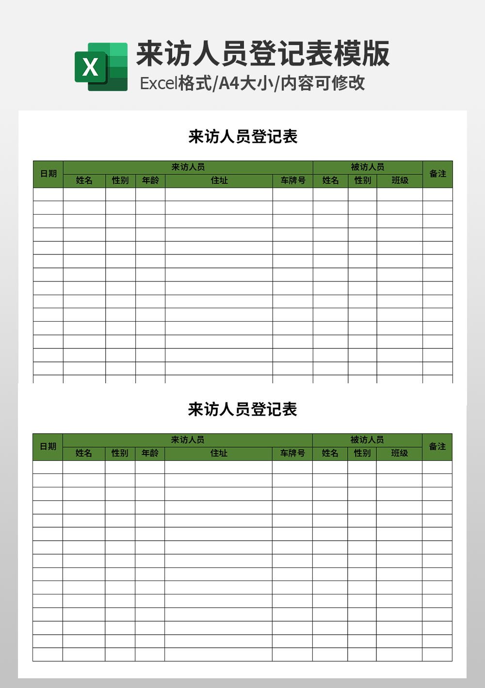 南京秦淮区博爱苑养老院