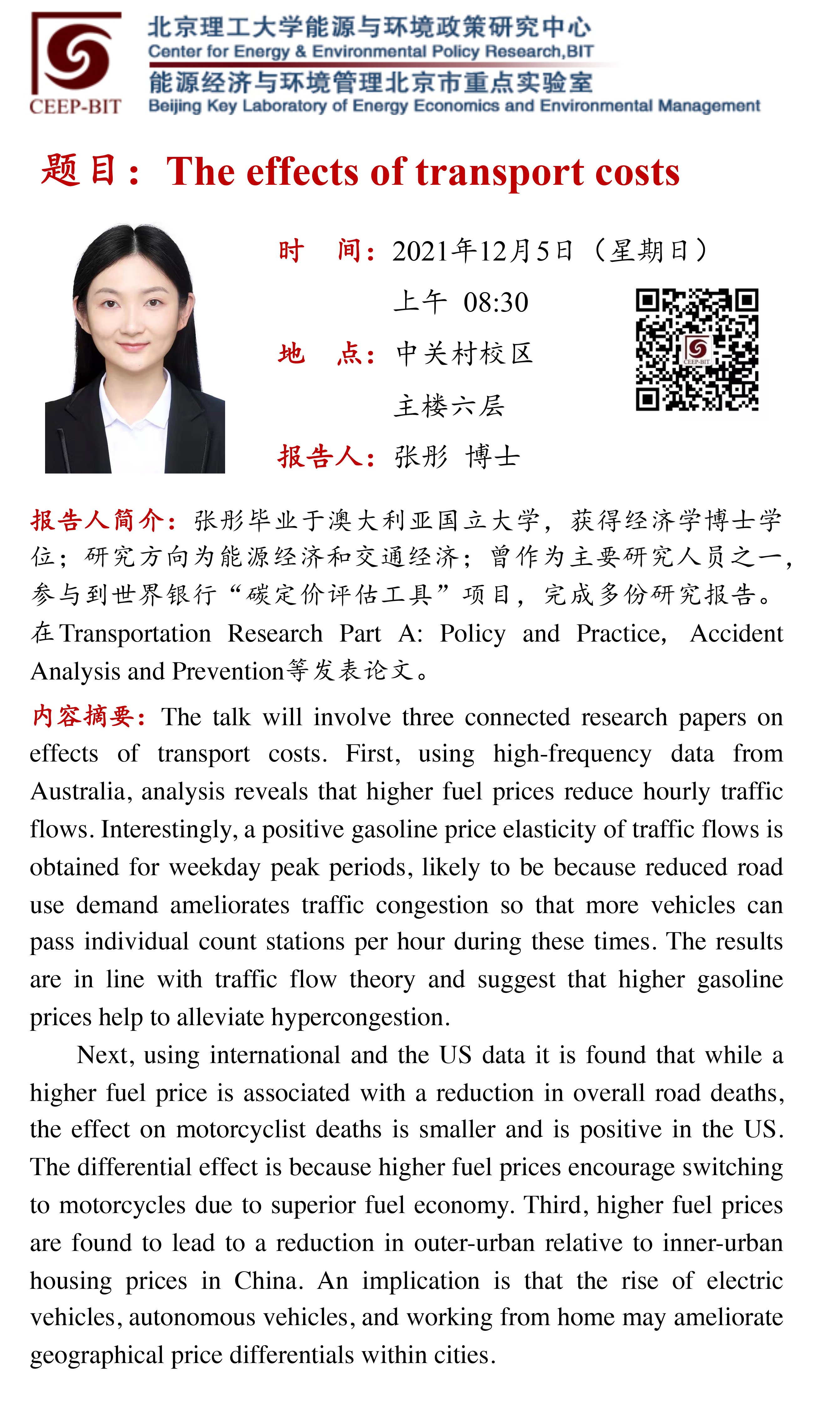 北戴河老来乐老年公寓（原公