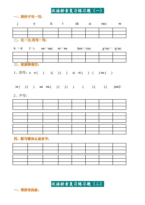 上海宝山区顾村和平养老院