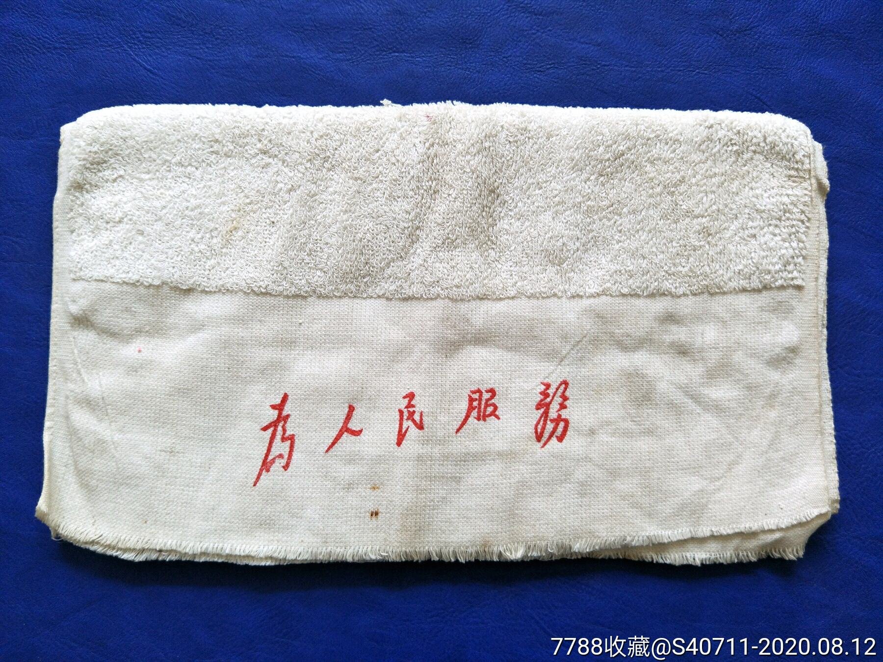 临沂郯城县康乐养老院