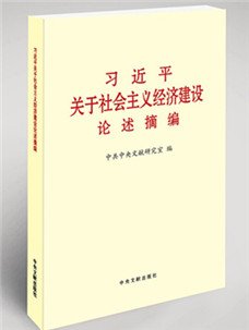 广州白云区享福老年公寓