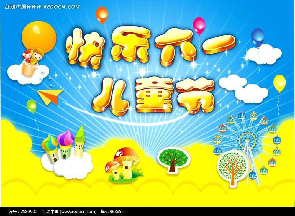 威海景添养老院