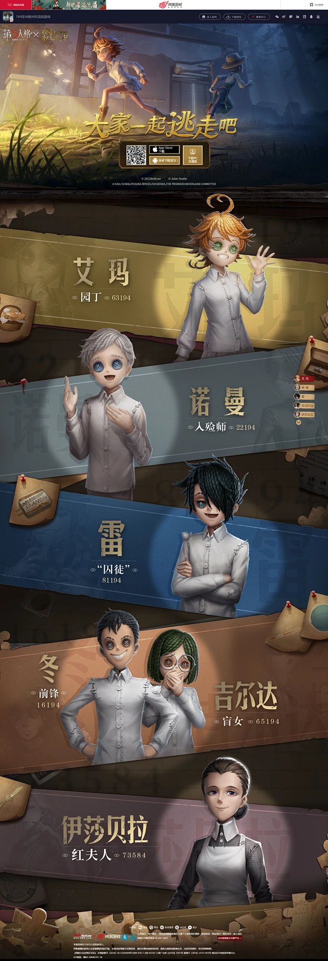 本溪幸福园老年公寓