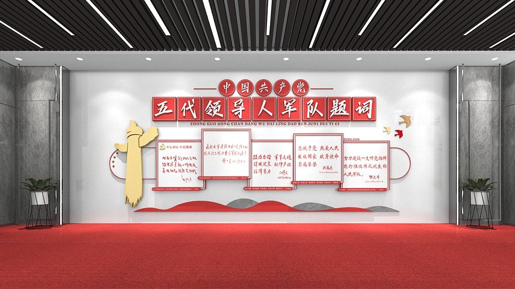 芜湖鸠江区颐康苑老年公寓