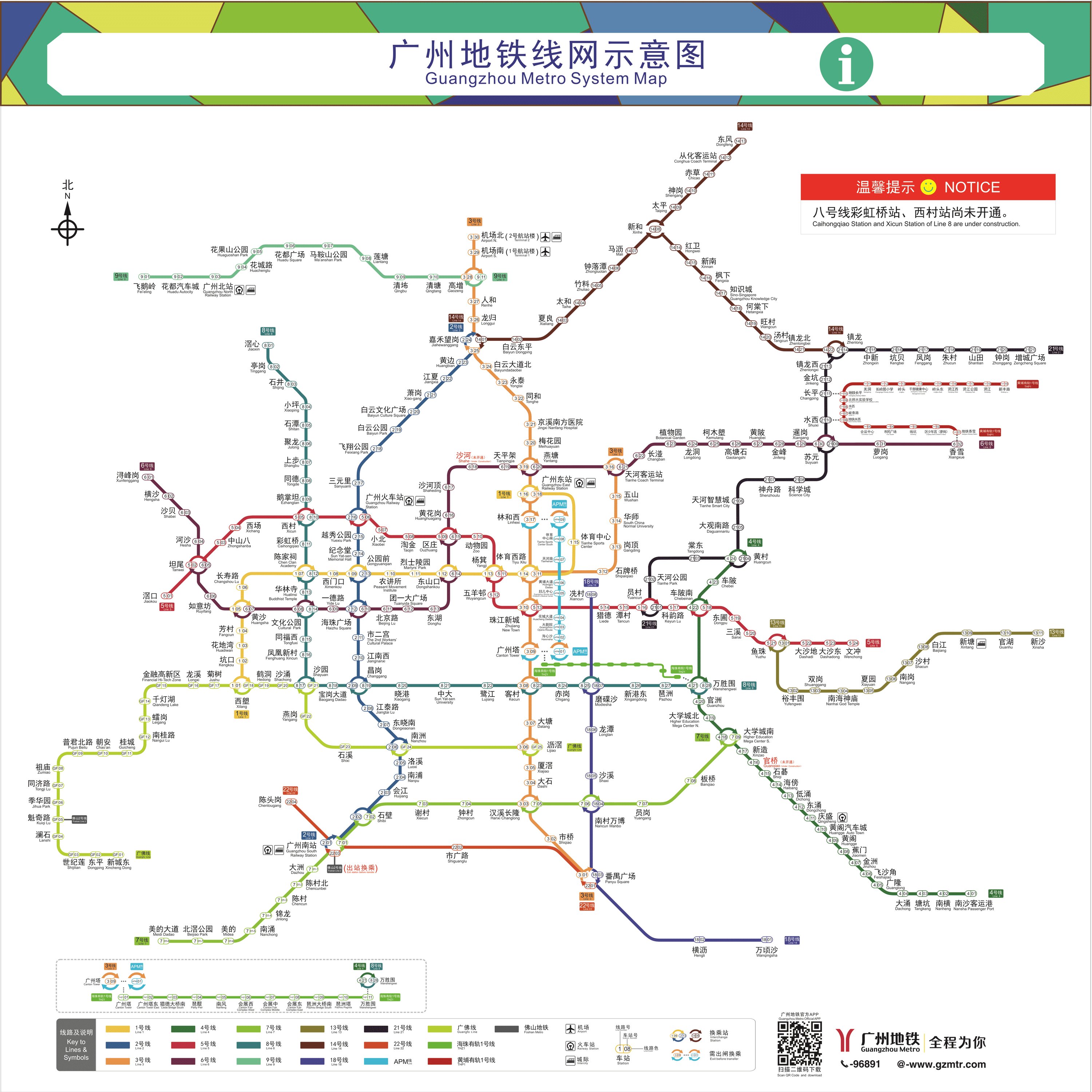 济南章丘市日月潭养老院