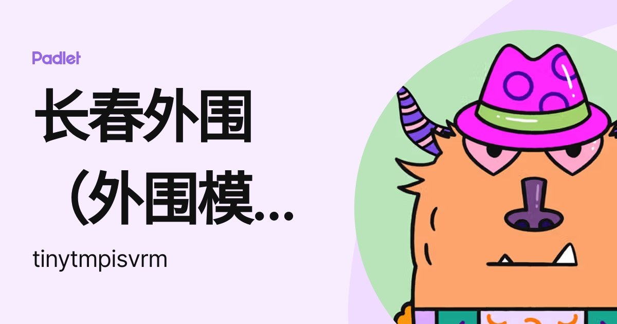 无锡滨湖区江溪夕阳红老年公