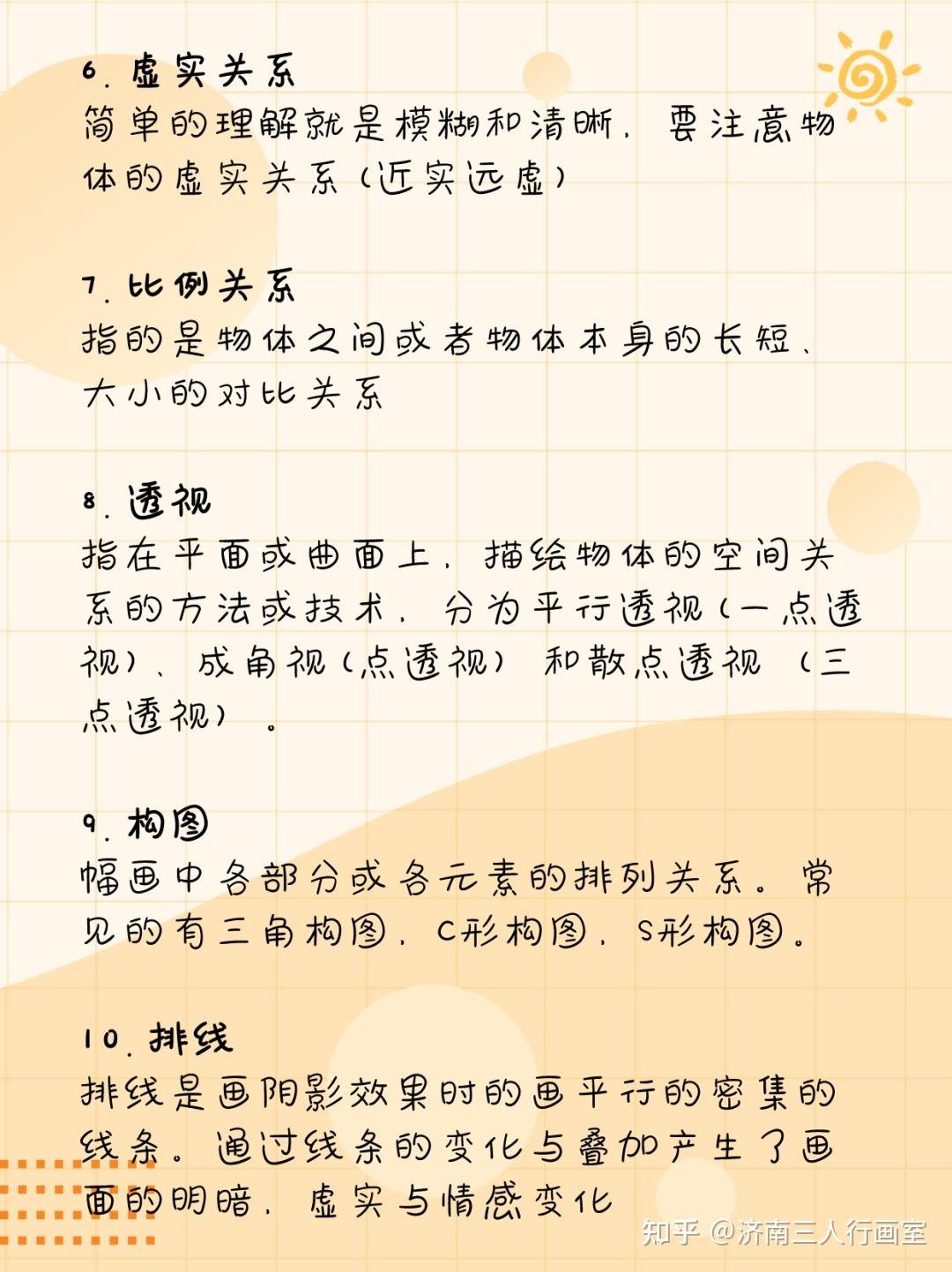 【医养结合】天津市东丽区田立禾养老照料中心