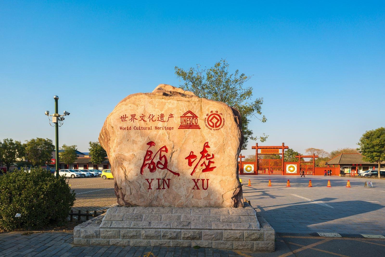 安阳福寿居老年公寓