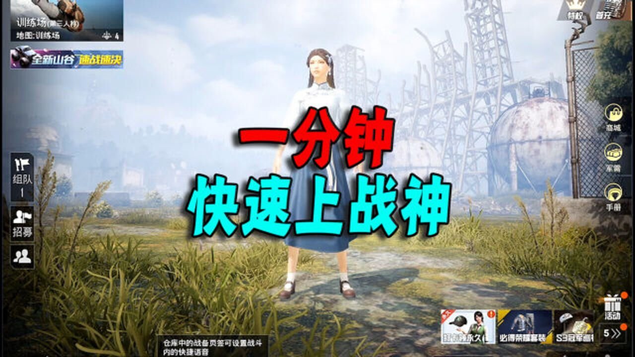 秦皇岛海港区仁德老年公寓