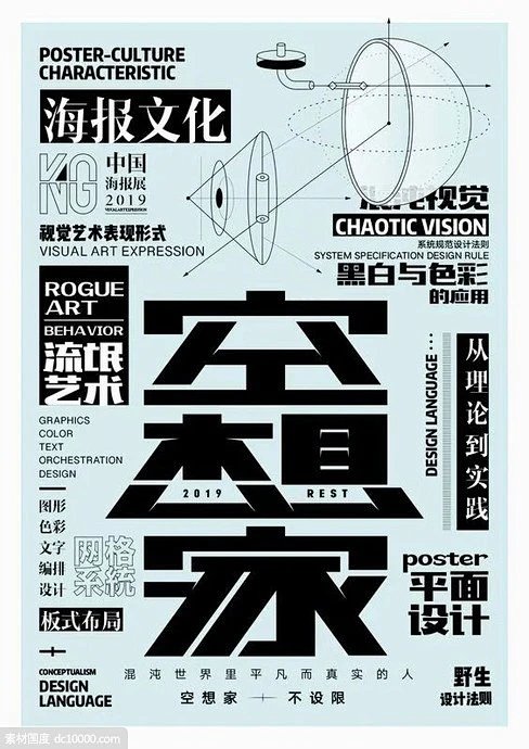 长沙望城县大泽湖街道老年人