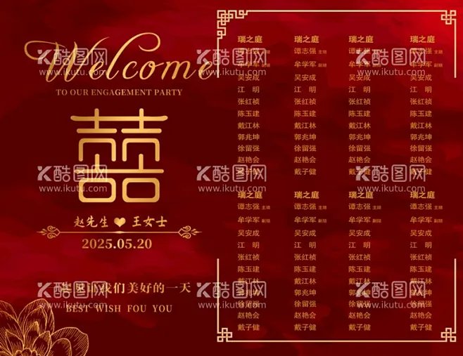 巴彦淖尔市磴口县景宏养老院