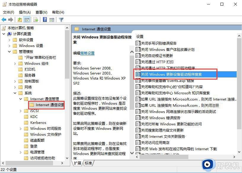 长沙开福区彭家巷银龄家园养