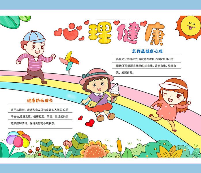 长春二道区赛诺老年公寓
