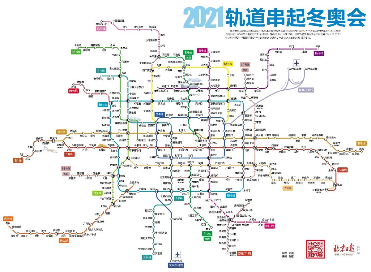 鞍山立山区北铸祥乐园养老院