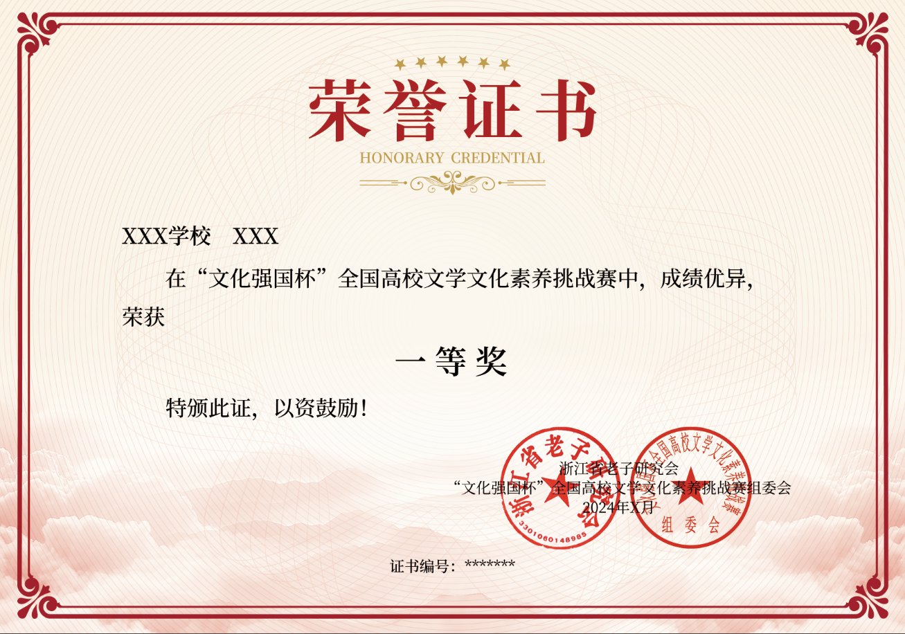 呼伦贝尔鄂温克旗福寿养老院