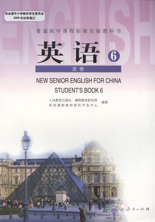慈心养老院