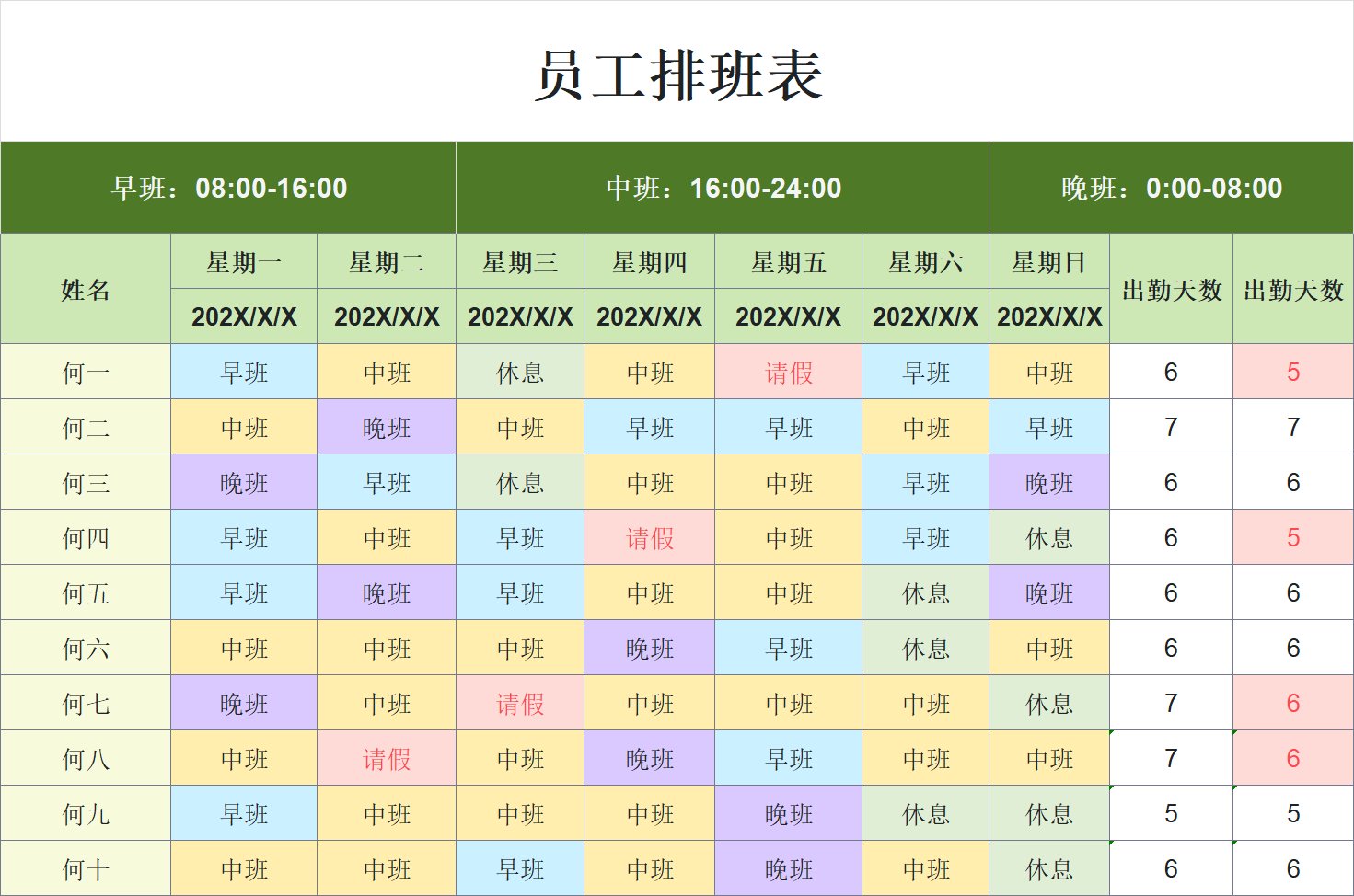 北京石景山区金顶街养老院