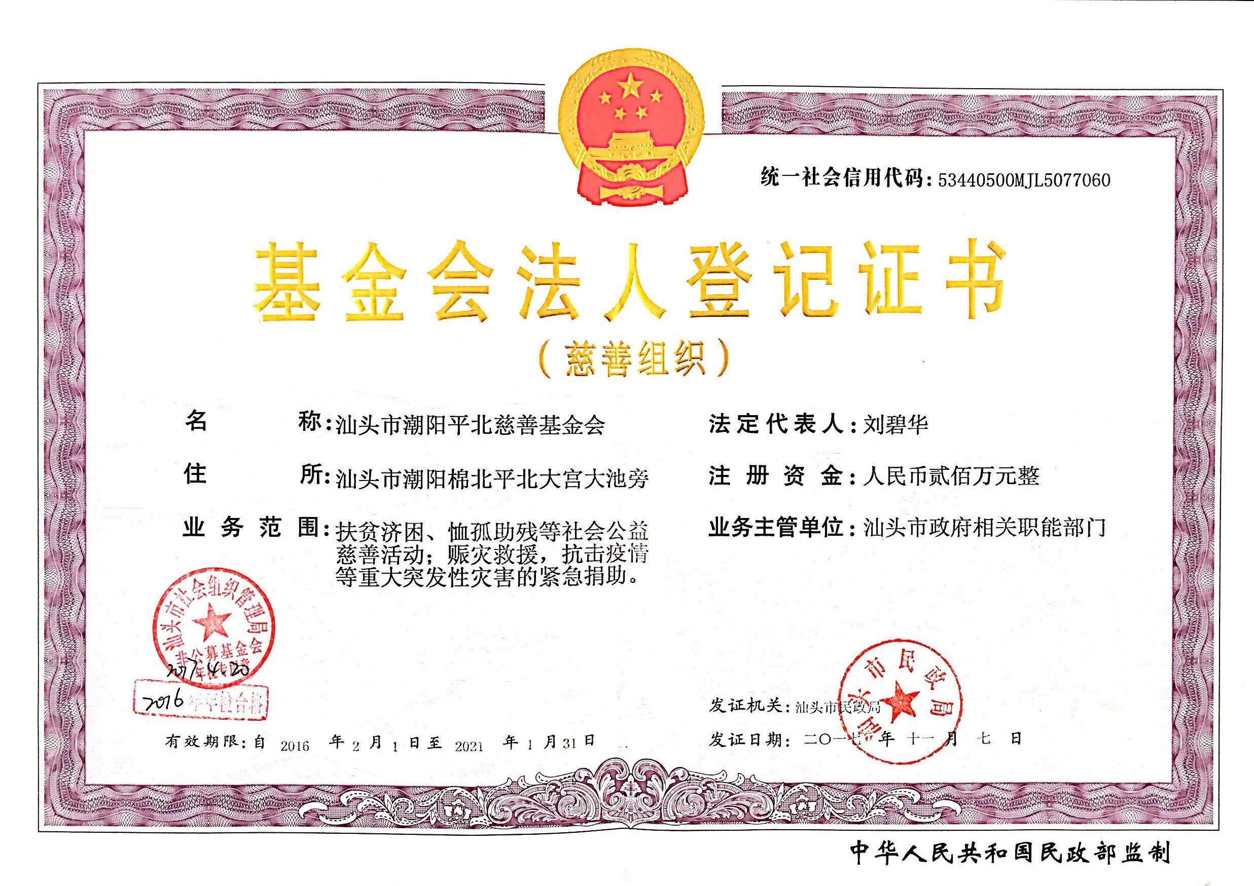 山西吕梁玉坤养老院