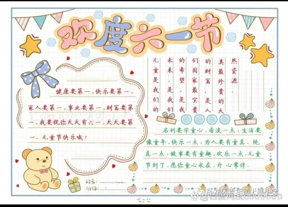 哈尔滨市呼兰区耄耋护养康复