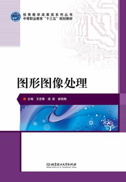 南充顺庆区五福养老院