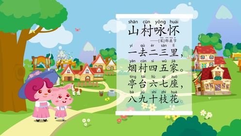 晋中太谷县南山苑老年公寓