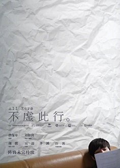 唐山和美老年公寓