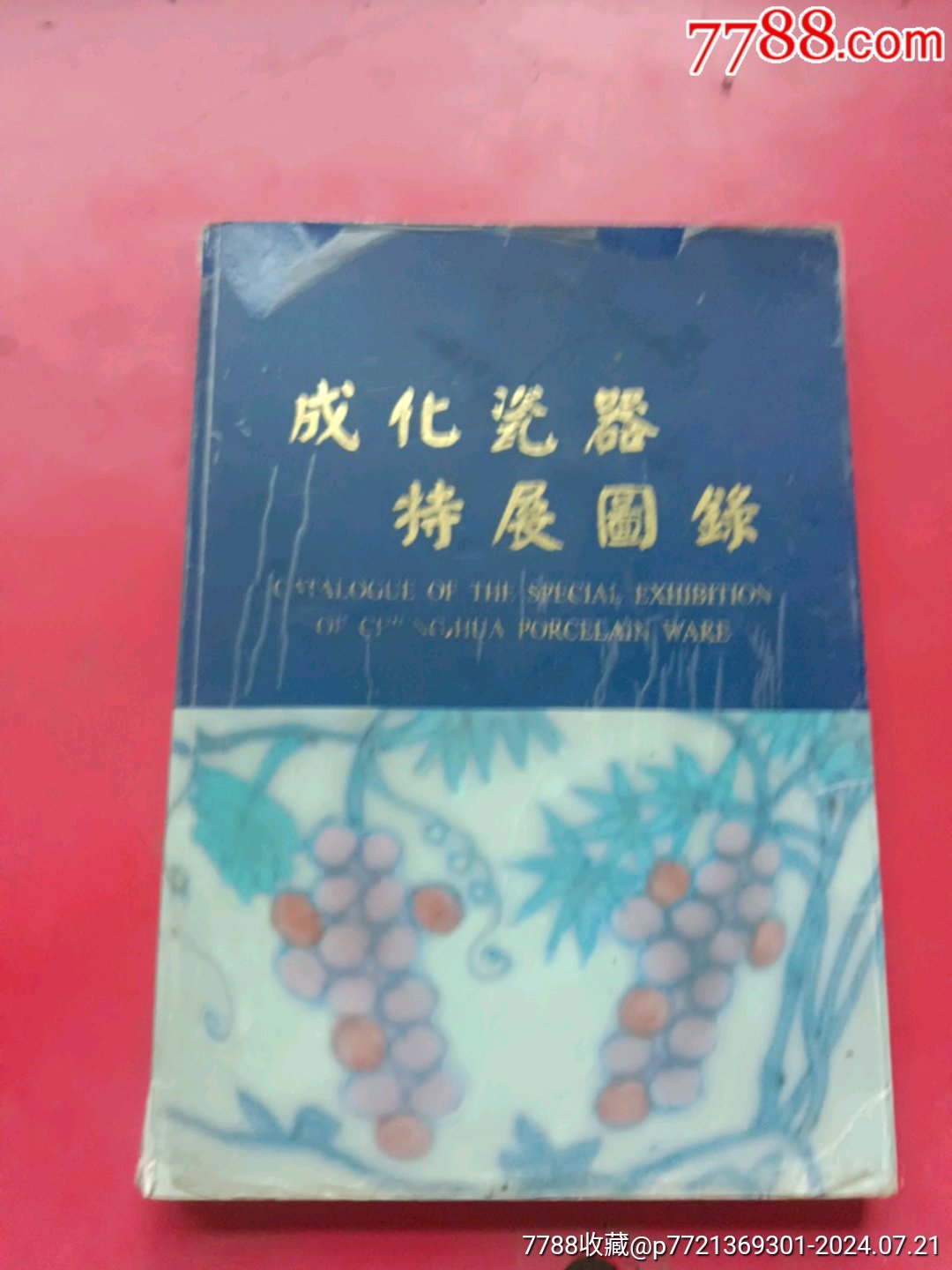衡阳洪城老年公寓