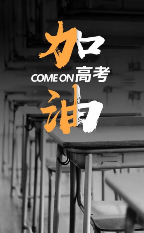 呼和浩特祥如老年新村公寓