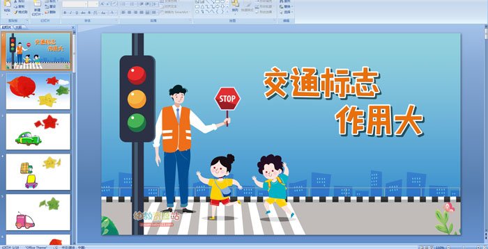郑州惠济区以琳养老院