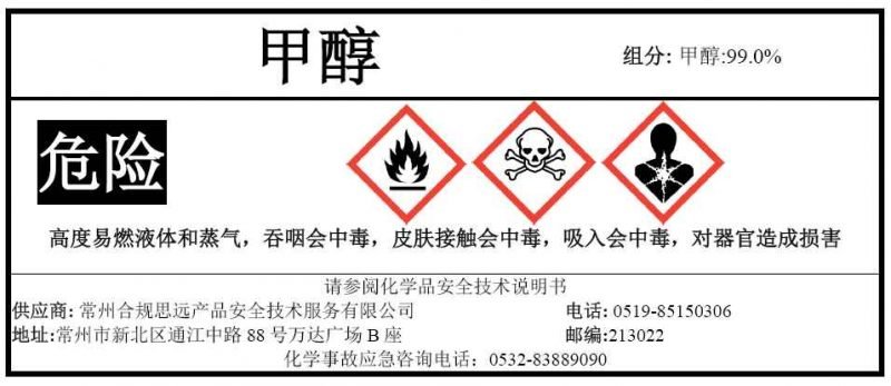 沈阳新民市福寿居老年公寓