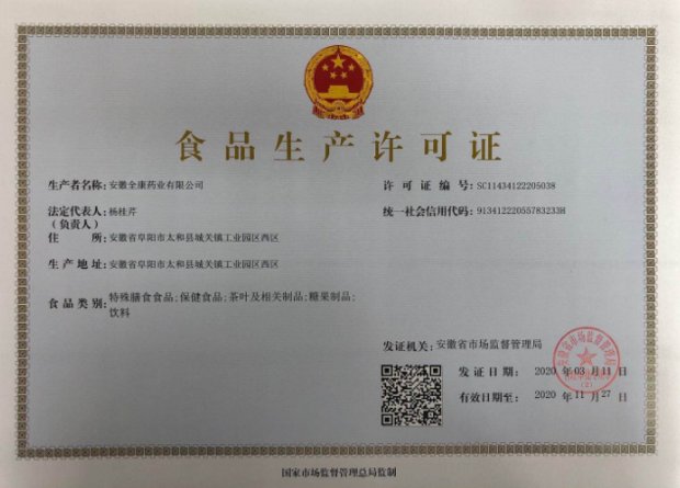 武汉江汉区长航汉口老年公寓