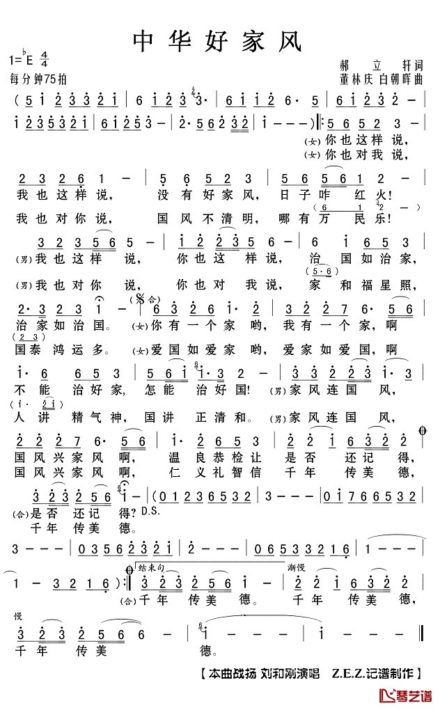 上海浦东新区千鹤老年公寓