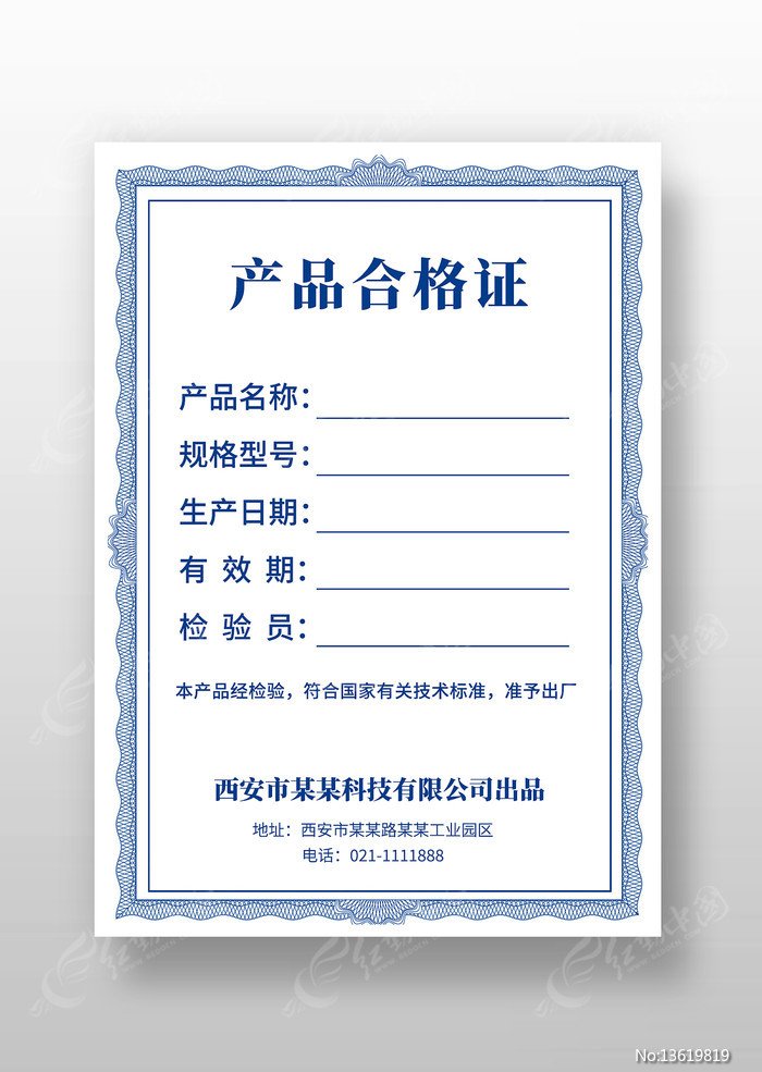 上海闵行区南张养老院