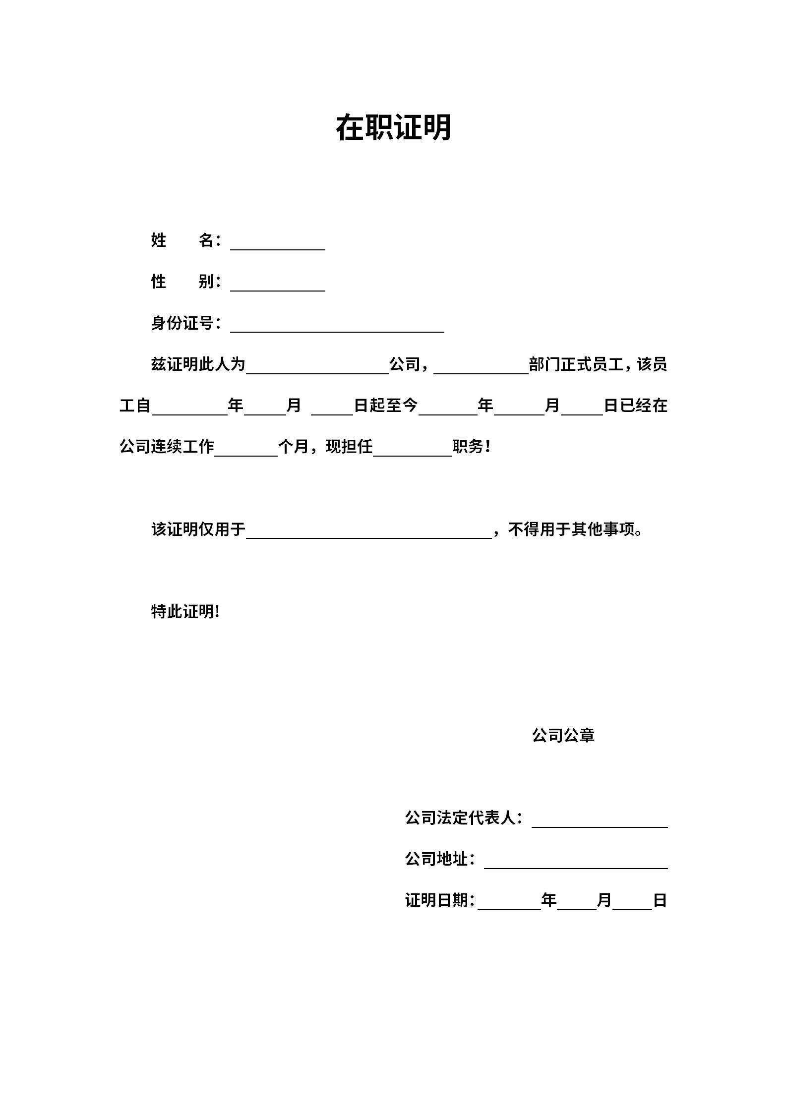上海杨浦区长白新村街道敬老院