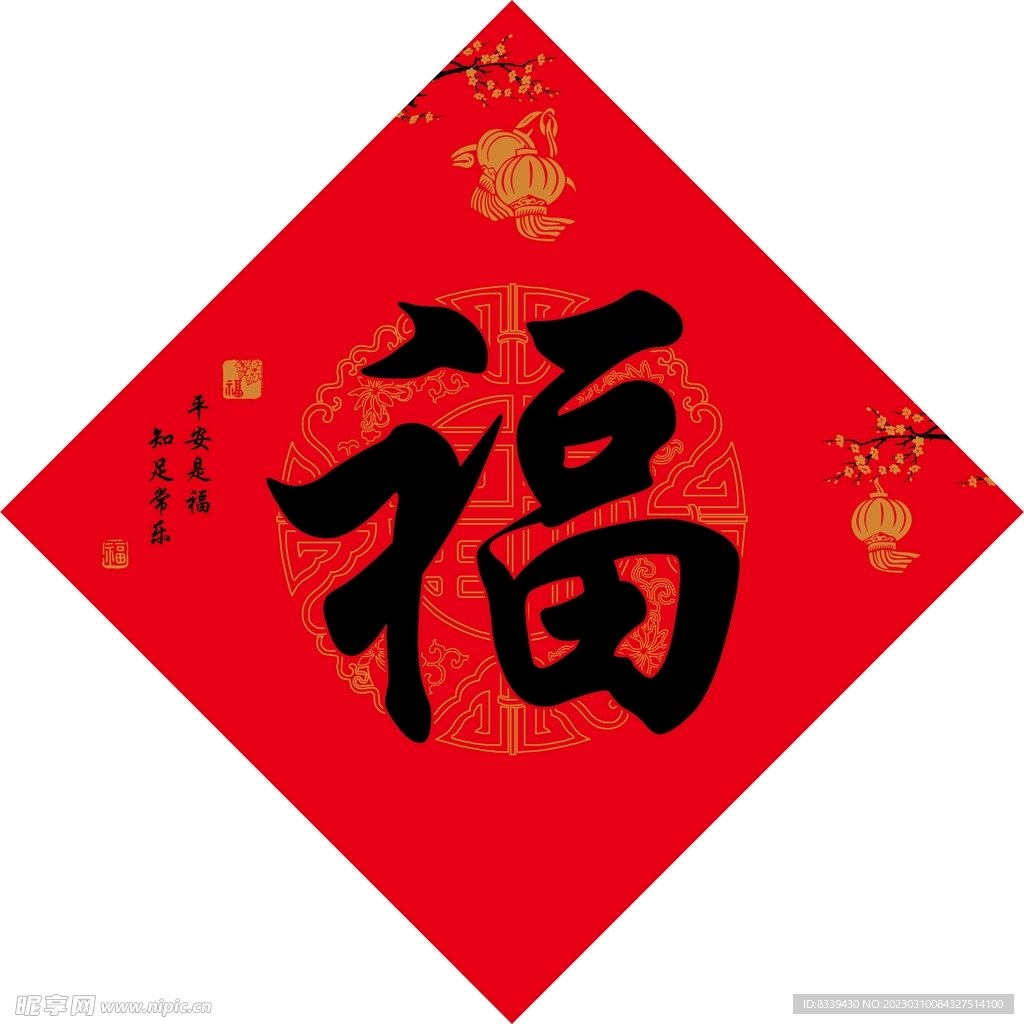 福州长乐市潭头镇克凤村敬老