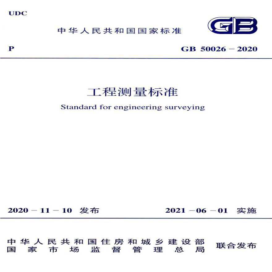 武汉江汉区贺家墩社区养老院