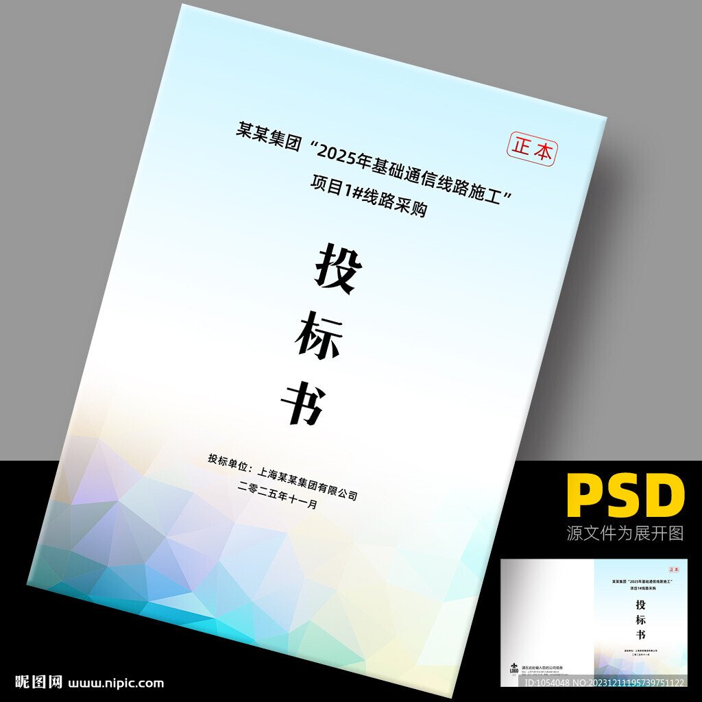 辽宁省大连市甘井子区金鑫护
