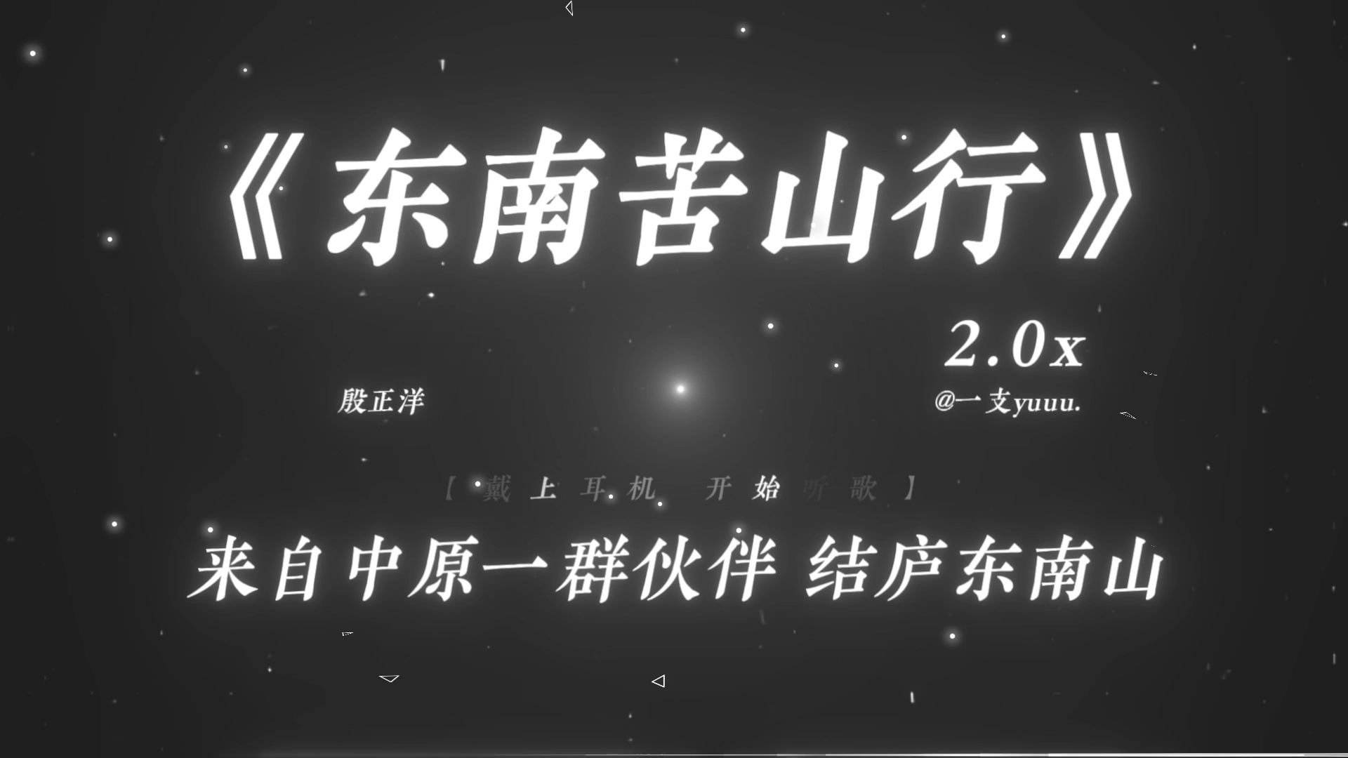 潍坊青州市天同医养院