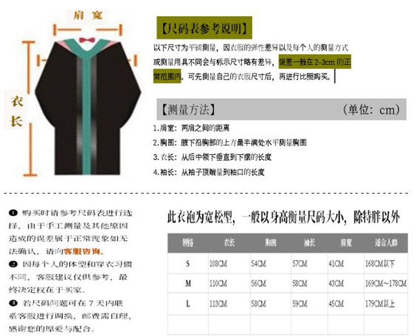 秦皇岛渤海养老托管中心
