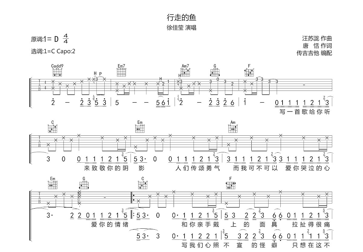 泉州温晴养老院
