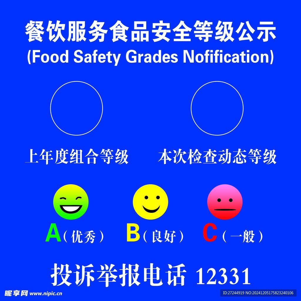 哈尔滨平房区享乐居老年公寓