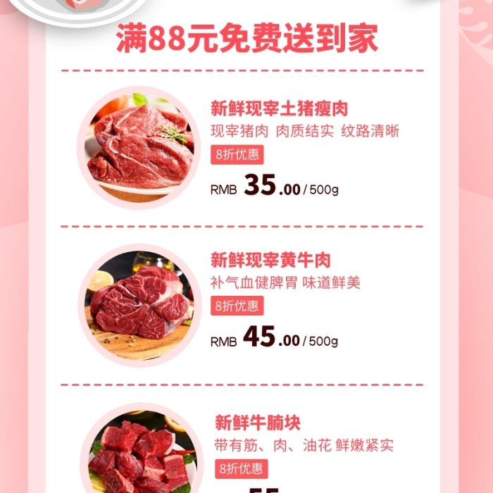 长沙宁乡市明越养老院
