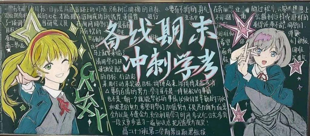 滁州市南谯区安居养老院