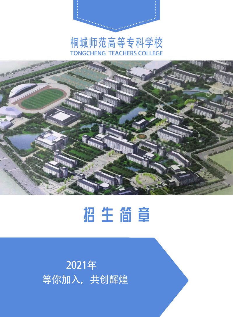 重庆北部新区椿萱茂养老院